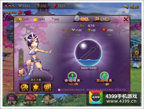 乱世之刃2关凤