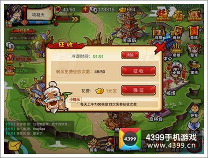 暴走无双银币