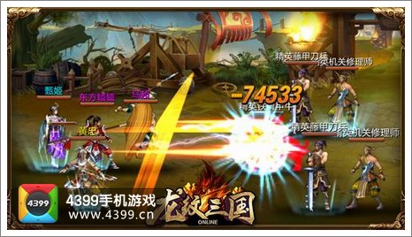 龙纹三国战斗画面