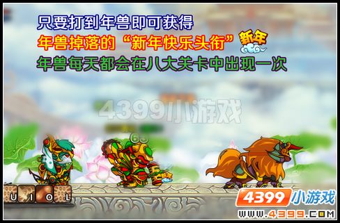  大闹天庭篇 V10.2版本更新公告