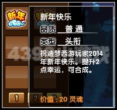  大闹天庭篇 V10.2版本更新公告
