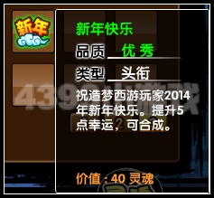  大闹天庭篇 V10.2版本更新公告