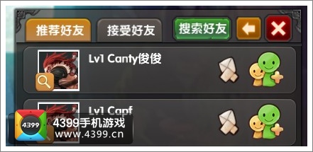 吞月之狼怎么添加好友 邀请好友