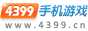 手机游戏大全