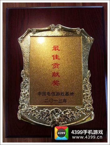 小奥游戏获奖
