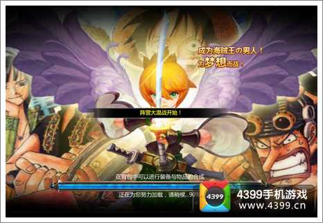 清晰画风 超赞画面