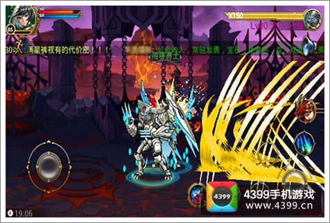时空猎人战斗图