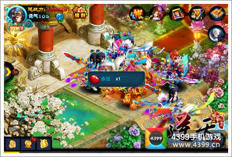 逆天仙魔录游戏活动图