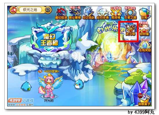 奥奇传说决斗勋章怎么得 有什么用