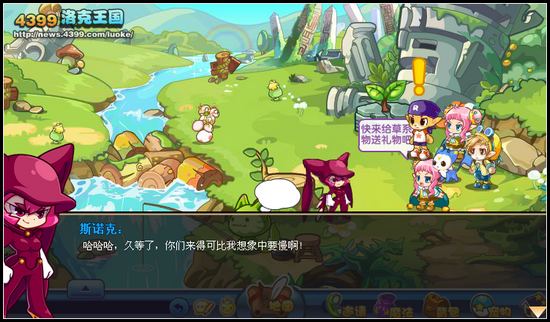 洛克王国层层阻扰
