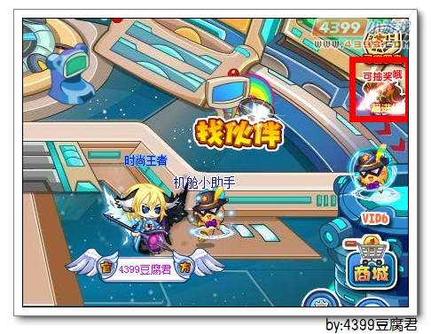 卡布西游巨木圣石怎么得 获得方法