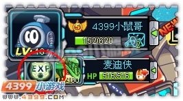 约瑟传说离线经验收集器在哪