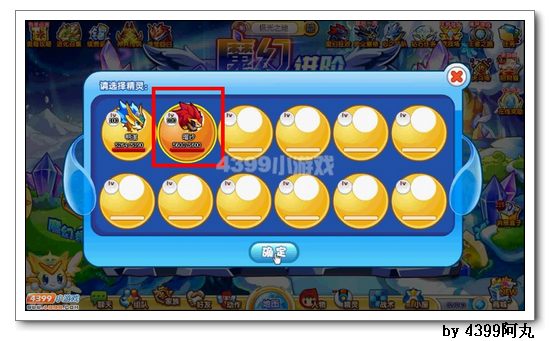 奥奇传说满阶暗沙怎么得 在哪