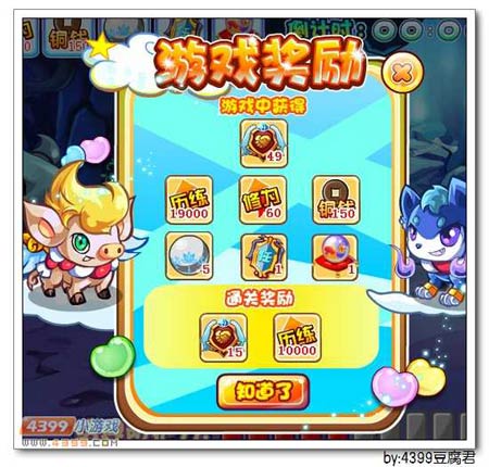 卡布西游浩然生肖狗在哪 怎么得