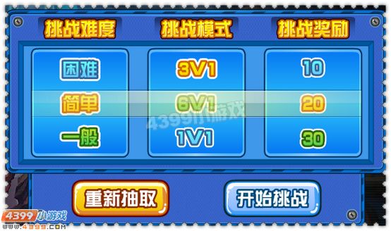 约瑟传说重甲独角超进化