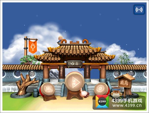 师兄快跑