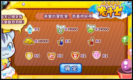 龙斗士魔法杯子猫 得武装宝石