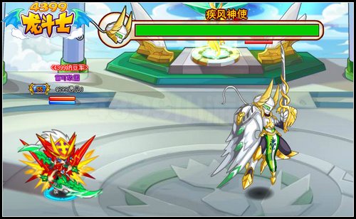 龙斗士疾风神使