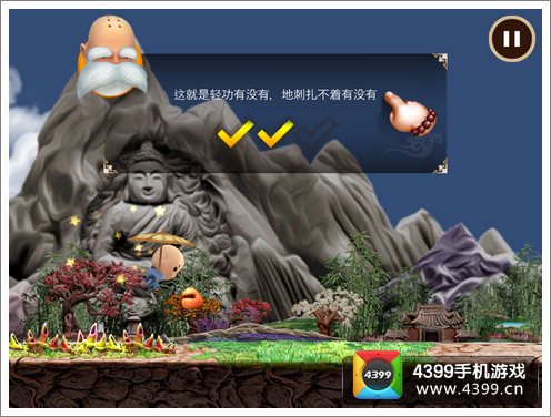 师兄快跑评测