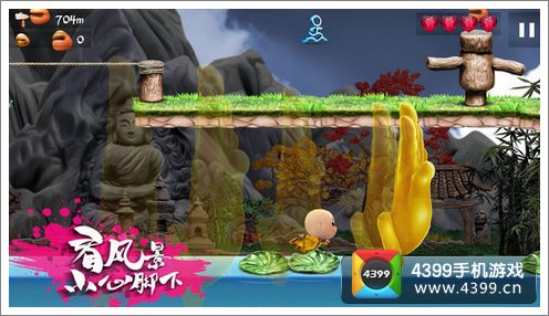 师兄快跑