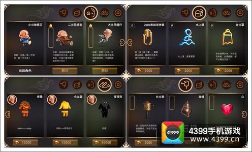 师兄快跑