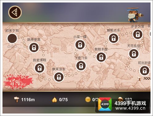 师兄快跑