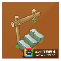 摩尔庄园豪华版台阶