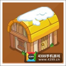 摩尔庄园黄色圆顶房
