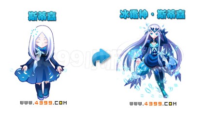 奥雅之光斯蒂嘉