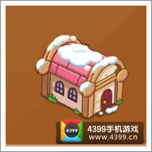 摩尔庄园豪华版红砖圆顶房