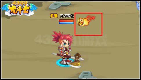 龙斗士天斩怒气在哪看