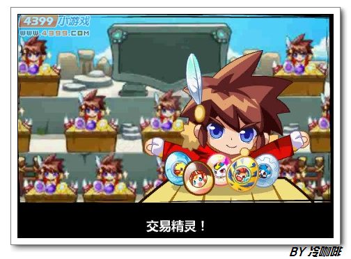 奥奇传说宠物园大猜测