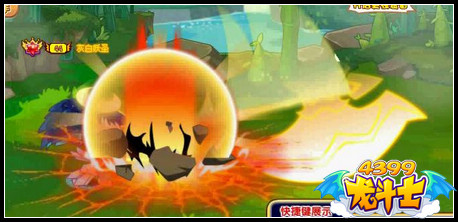 龙斗士天斩斩天神斧