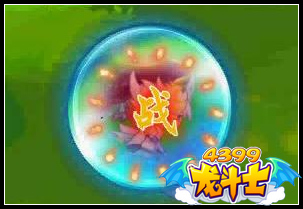 龙斗士天斩战神之魂