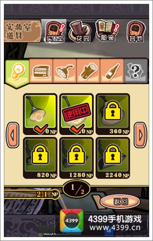 菇菇栽培研究室体验