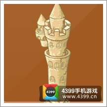 摩尔庄园豪华版天鹅堡箭塔沙雕