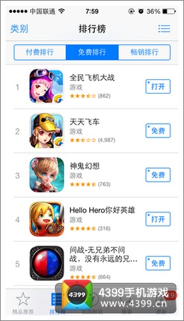 Hello Hero排行榜
