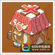 摩尔庄园豪华版小诊所