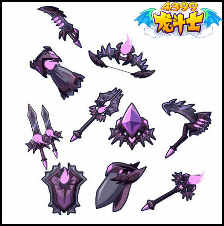 龙斗士70级紫装降临