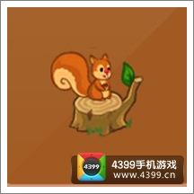 摩尔庄园豪华版松鼠