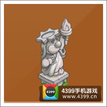 摩尔庄园豪华版自由女神雕像