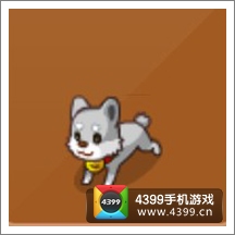 摩尔庄园豪华版灰色小狗