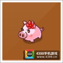 摩尔庄园豪华版猪美丽