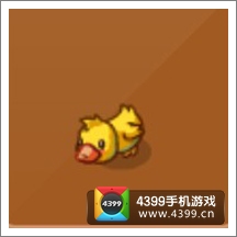 摩尔庄园豪华版小鸭鸭