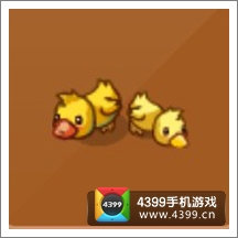 摩尔庄园豪华版小鸭