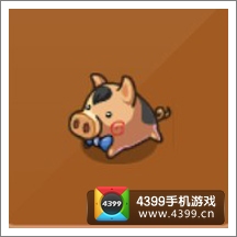 摩尔庄园豪华版猪坚强