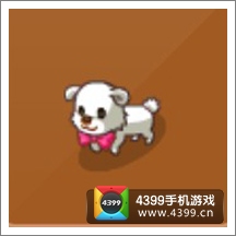 摩尔庄园豪华版白色小狗