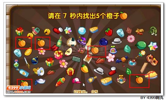 奥拉星满经验塔答案 过法