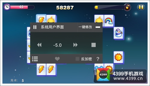 烧饼修改器怎么用 烧饼修改器使用教程