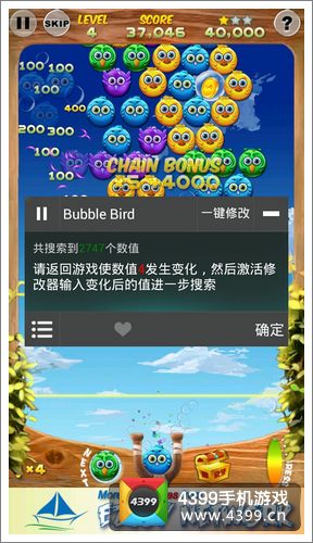 烧饼修改器怎么用 烧饼修改器使用教程